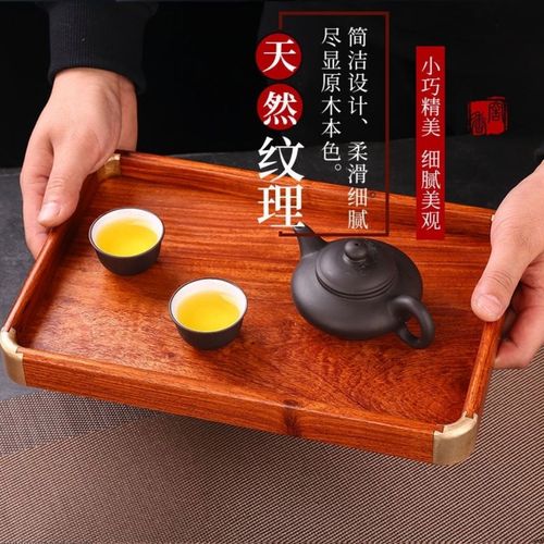 缅甸花梨独板文盘茶盘托盘长方形单层中式茶具家用礼品红木盘