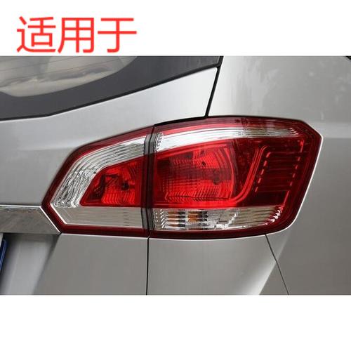适用于宝骏730后尾灯总成 宝骏尾灯后照灯 刹车灯 宝骏730后尾灯