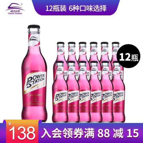 动力火车酒鸡尾酒预调酒果酒洋酒红色诱惑3.5度300ml*12瓶装整箱