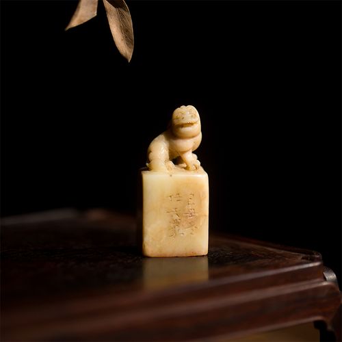 清代 寿山石兽钮闲章(暗将兴事许烟霞)文玩古董收藏寿山石印章