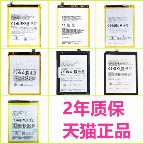 oppo n1t电池a57a77t a73s findx正品a77m n1w a1a3a71find x手机a57m