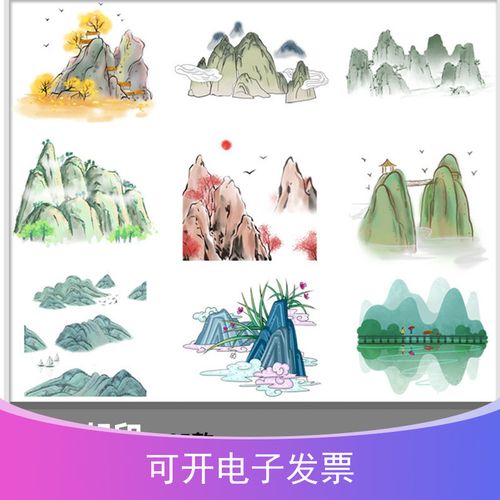 diy皮影戏道具背景165款中国风手绘水墨山水远山山脉