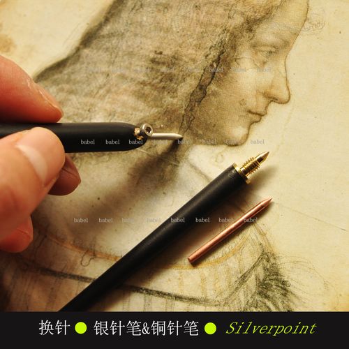 babel 银针笔素描 银尖笔 换针银针笔 古典精细素描