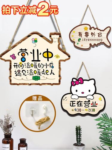 营业时间告示牌门牌定制商用空调已开放挂牌暂停正常