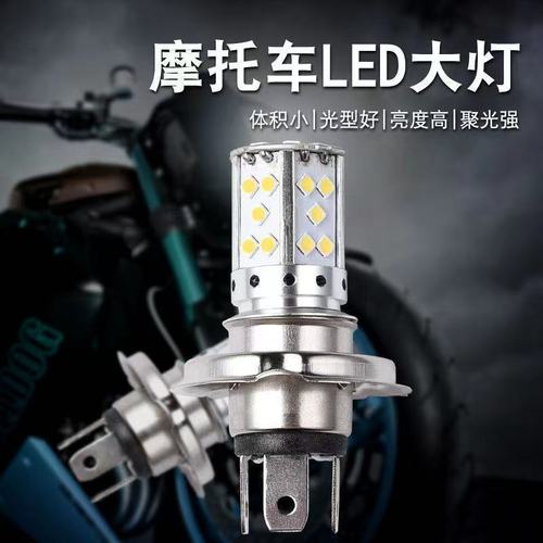 摩托车大灯12伏led灯泡三轮车超亮led前照灯120w改装远光近光灯泡