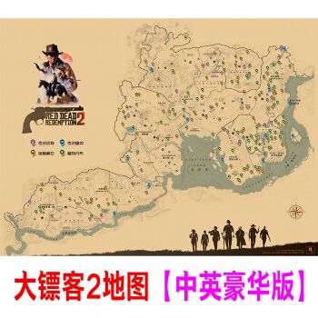 荒野大镖客2地图【中英豪华版】 只要绸缎画布(钉)  80x60厘米
