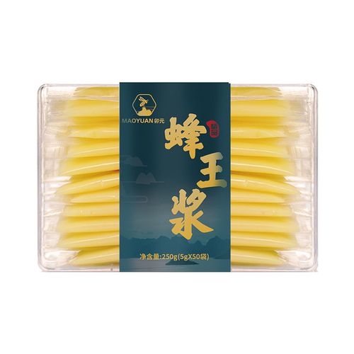 春浆新鲜蜂王浆 纯蜂皇浆天然蜂乳鲜王浆峰蜜源 一个月(5g*50包)蓝