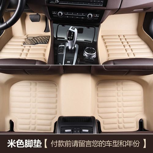 适用于06 08 09 12 13 15 16 17 18 19 20 21新老款日产轩逸脚垫全包