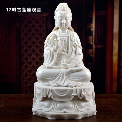 12吋西方三圣的佛像三圣神像 观音如来大势至家用供奉摆件 a款 观音