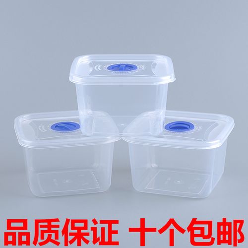 正方形透明保鲜盒 塑料盒揭盖饭盒厨房食物果蔬冷藏收纳微波650ml