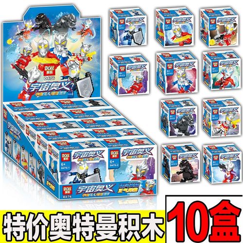 万代(bandai)奥特曼光之巨人拼装积木人仔系列儿童男孩子兼容超人玩具