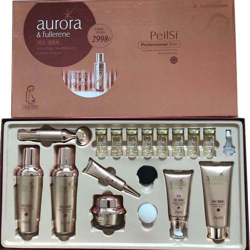 佩兰诗极光富勒烯超高端套盒2020新款升级款化妆品护肤品组合套装