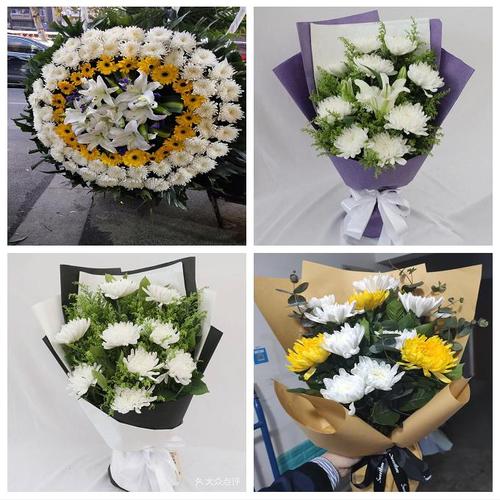 丧事白事花圈菊花老人逝世鲜花葬礼重庆市九龙坡区杨家坪黄桷坪街