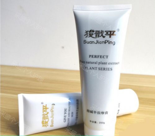 狻戬平华林狻戬酸碱平按摩膏dds美容肌肤清洁舒缓调理中国肤质通用 b1