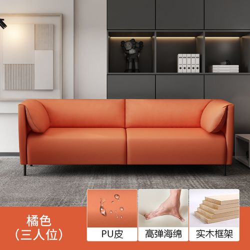 现代极简皮沙发小户型款客厅简约现代轻奢双人门店接待室会客沙发