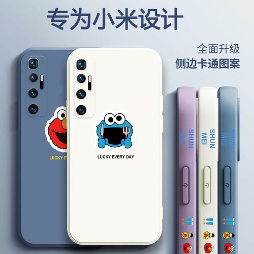 小米10s手机壳10pro直边液态11pro硅胶10至尊版9pro全包超薄防摔