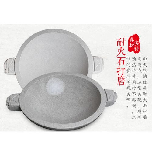 石头锅 天然 餐饮石锅鱼石锅耐火石锅抗裂火锅鱼石锅天然石头锅炖汤