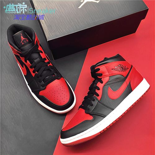 air jordan mid aj1小禁穿黑红脚趾反转男休闲潮流板鞋554724-074