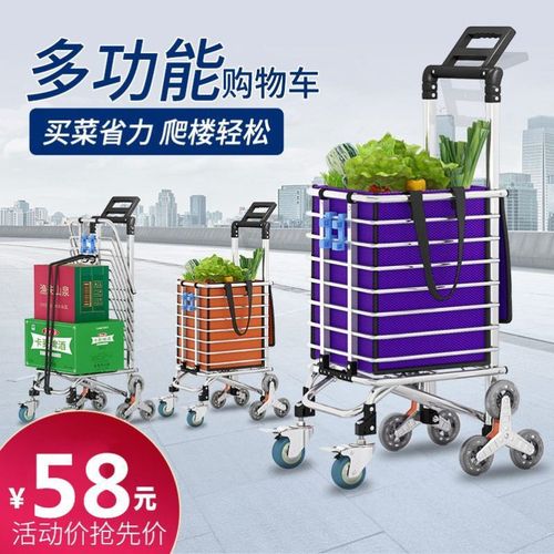 便携购物车小推车网红拉货轻便拖车爬楼家用拉杆老人买菜车小拉车