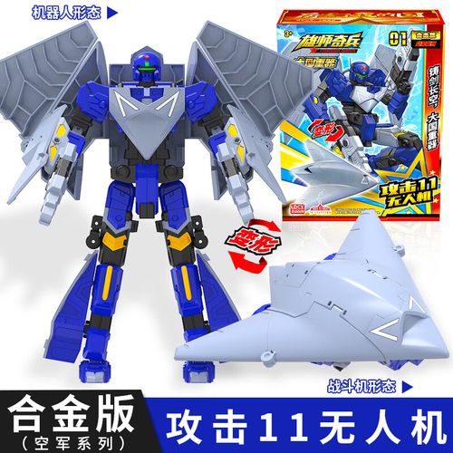 【速发】机甲可载人布鲁克男高达军事金刚机器人高难度拼装积木雄师