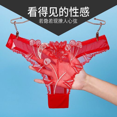 内裤女学生甜美裸感新款女士透视网纱丁字裤诱惑韩版少女无痕短裤