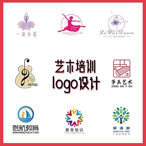 原创logo艺术美术琴行舞蹈图标儿童早教教育机构幼儿