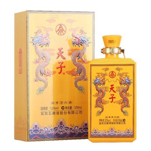 五粮液股份出品五粮液天子酒帝王黄龙酒52度浓香型白酒 500ml*1瓶