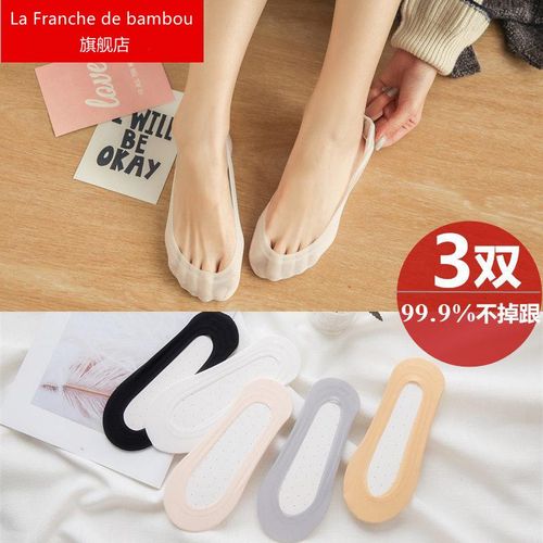 蕾丝船袜女袜子春秋纯棉脚底袜底浅口隐形薄款硅胶防滑短袜套网袜