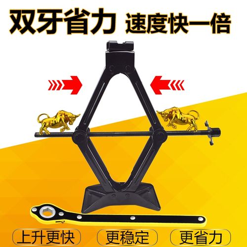 丝千型轿货手用车扳汽轿小用杆力用车斤摇汽车小载车手越顶车野小