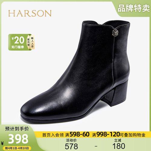 哈森短靴女秋冬新款圆头侧拉链粗高跟百搭靴子女鞋ha07910