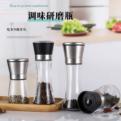 现磨黑胡椒粒研磨器调料瓶家用手动碾磨花椒芝麻粉器厨房调料罐子
