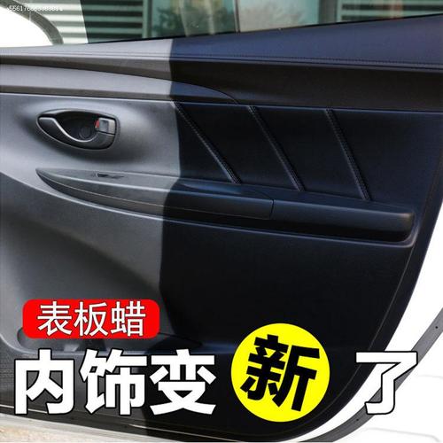 汽车黑色塑料件翻新剂内饰划痕修复还原表板蜡抛光仪表盘上光神器