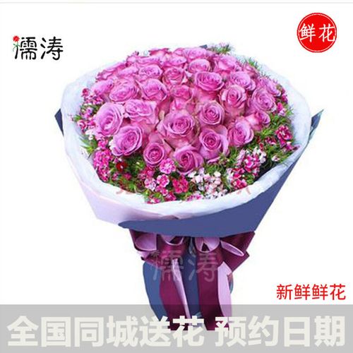 玫瑰花鲜花速递紫玫瑰花束同城速递生日订花送女生兰州南京南宁
