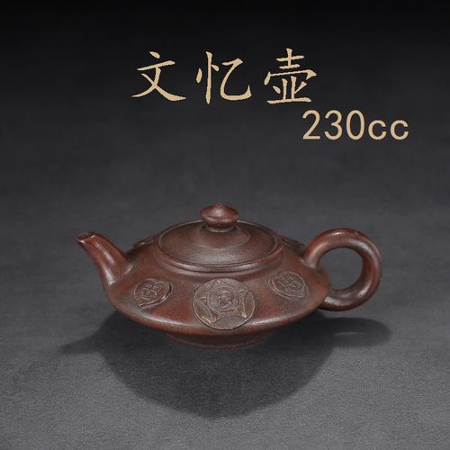 顾景舟紫砂壶 回流老紫砂壶顾景舟款泡茶壶茶具名家手工制作家用收藏