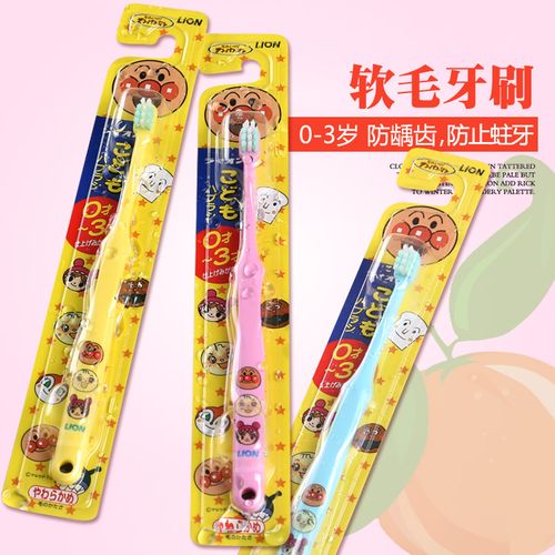 日本全进口lion狮王 面包超人 儿童软毛训练牙刷0-3岁 防龋齿防蛀