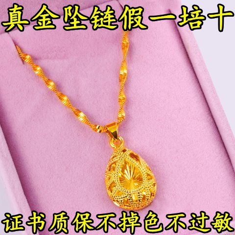 《一元抢购》正品万足纯真金项链女款甜美镂空水滴24.k真金吊坠女