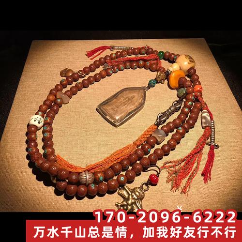 尼泊尔凤眼菩提108念珠佛珠手串原籽镶嵌绿松石 男