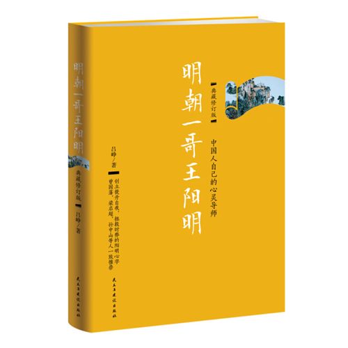 没有争议的立德立功立言三不朽的圣人历史人物传记心灵导师文学作品
