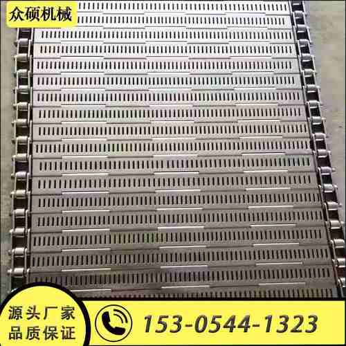 高档304不锈钢链板输送机链板输送带挡板耐高温冲孔链板流水线传