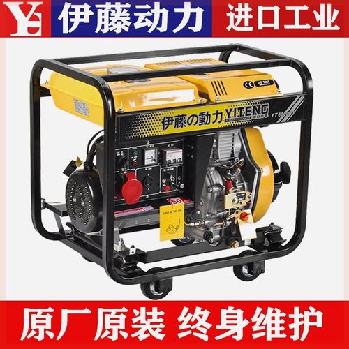 进口伊藤动力3千瓦5kw小型汽油柴油发电机移动便携单三相220v380v