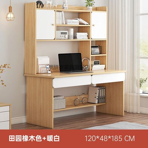 2021年春季新款电脑桌台式家用卧室书桌书架一体学生学习写字桌书