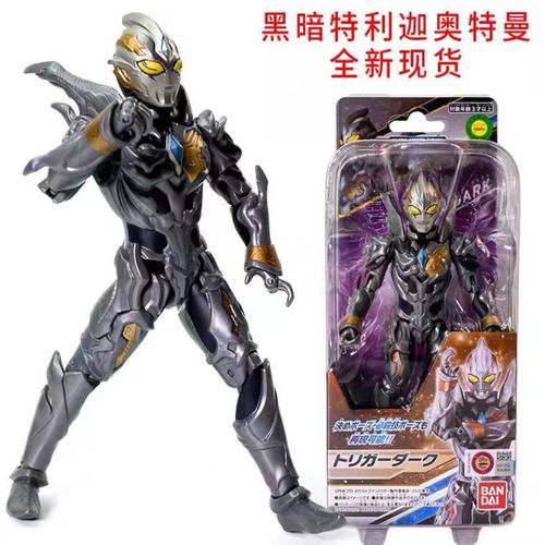 2022新款闪耀赛罗黑暗特利迦复合泽塔发光模型摆件玩具shf超可动无限