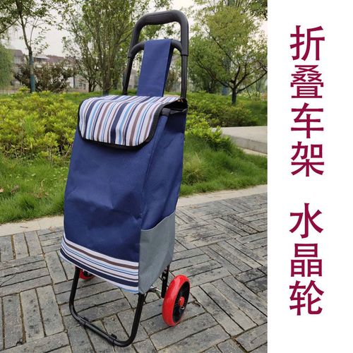 包邮老人买菜车购物小拉车拉杆车折叠推车手拉车超市小拖车行李车