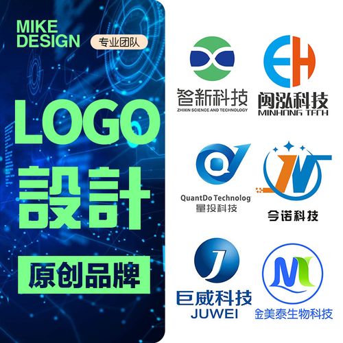 智能科幻vi科技logo设计图标互联网原创定制商标注册高端计算公司
