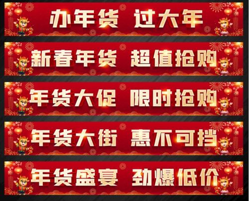 北京条幅制作公司年会开业学校运动会同学聚会结婚生日横幅标语