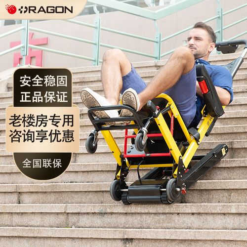 电动爬楼梯轮椅车爬楼机神器全自动上下楼梯助行器履带式残疾老人