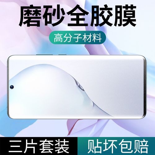8全屏覆盖galaxy note10 记忆菲林膜十5g版磨砂手机保护膜note软膜