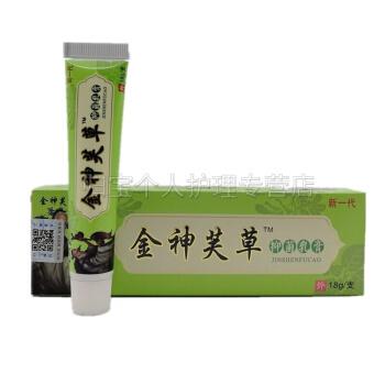 神夫草乳膏 神肤草软膏18g金神芙草抑菌乳膏