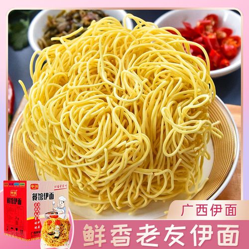 南宁老友伊面今洲伊面2.3kg(30个面饼) 广西伊面非三鲜伊面方便面