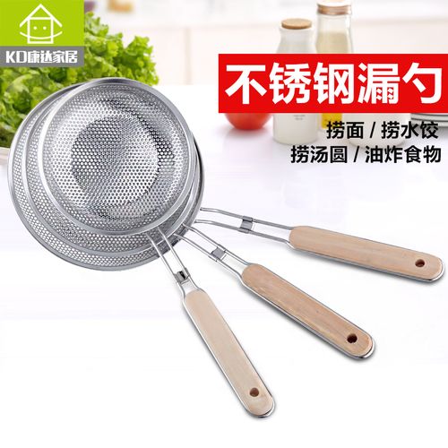 不锈钢漏勺捞面漏勺油漏勺捞饺子油炸过滤网筛网漏笊篱麻辣烫漏勺